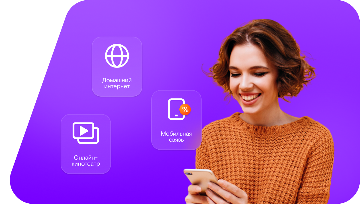 Промо-тарифы Ростелеком в&nbsp;село Часово (Республика Коми)